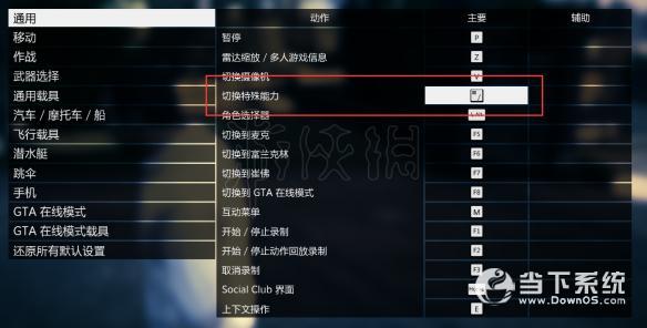 深度解析与解决，GTA5游戏中的卡顿问题