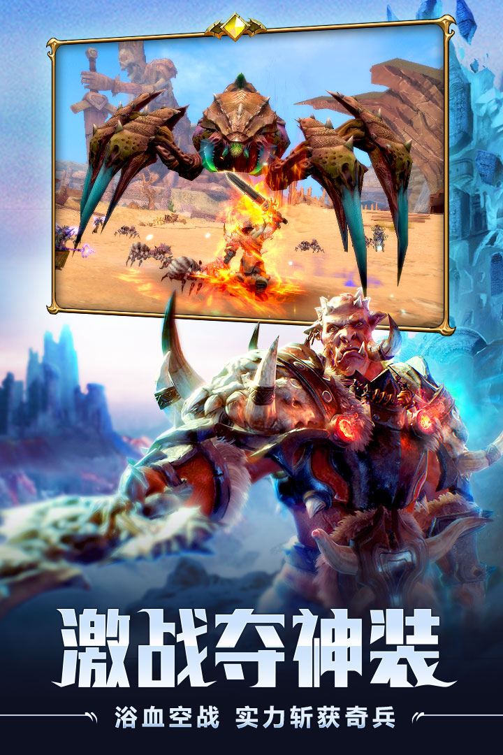 魔龙战纪，一部揭示奇幻世界与人性冲突的史诗巨著