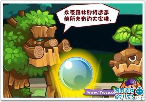 揭秘洛克王国的魔法密码，组别探索与策略指南