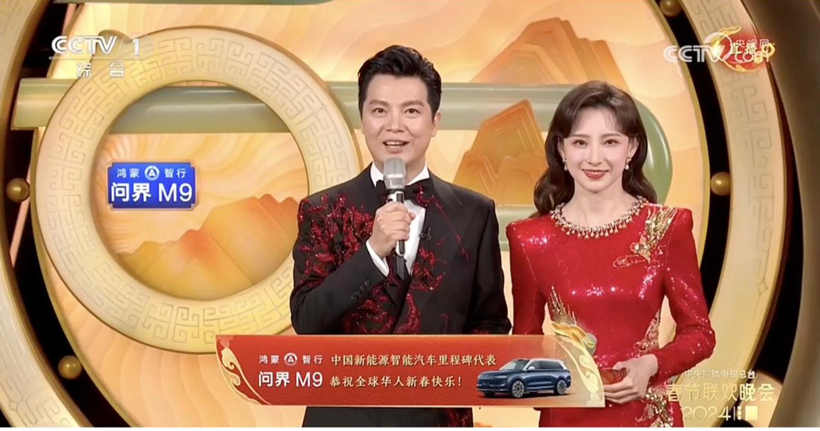于东来亮相春晚舞台？官方辟谣揭秘真相