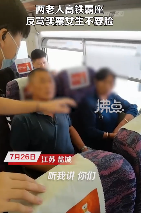 母女列车霸座事件，铁路回应彰显公正与秩序