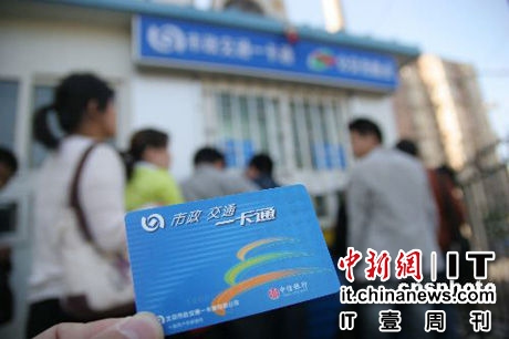 一卡通天下，深入解析金山通行证的奇妙之旅