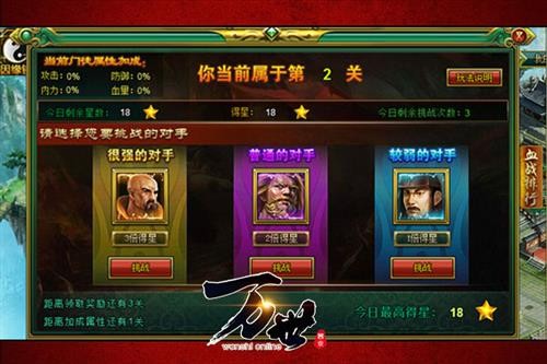 龙拳2,血战江湖——深度解析与实战策略 龙拳2,血战江湖——深度解析与实战策略