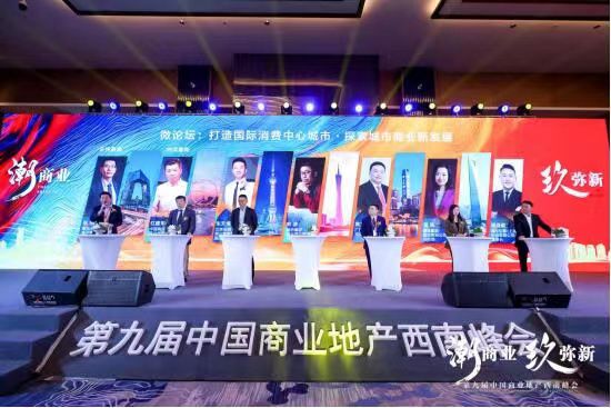 中国首富的新生意，探索未来商业的新领域