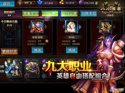 揭秘魔兽世界中的神秘力量，肯瑞托军需官的奇妙之旅