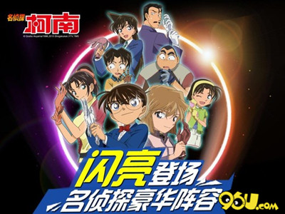 名侦探柯南OL，虚拟推理的极致挑战