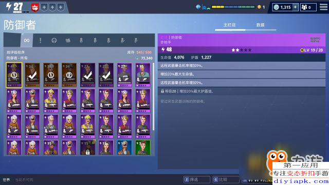 夹子哥，网络世界的无名英雄与解压神器