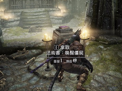 探索未知，揭秘上古卷轴5，天际中的护月堡垒任务线