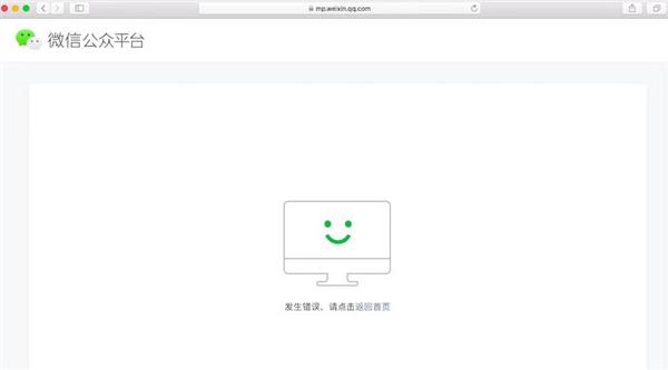 微信朋友圈崩溃背后的故事，如何理性看待技术故障