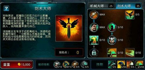 赛尔号，巴多的秘密力量——深度解析与实战策略