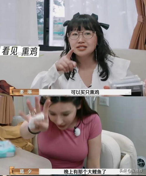 葛夕留几手，三年无夫妻生活的背后