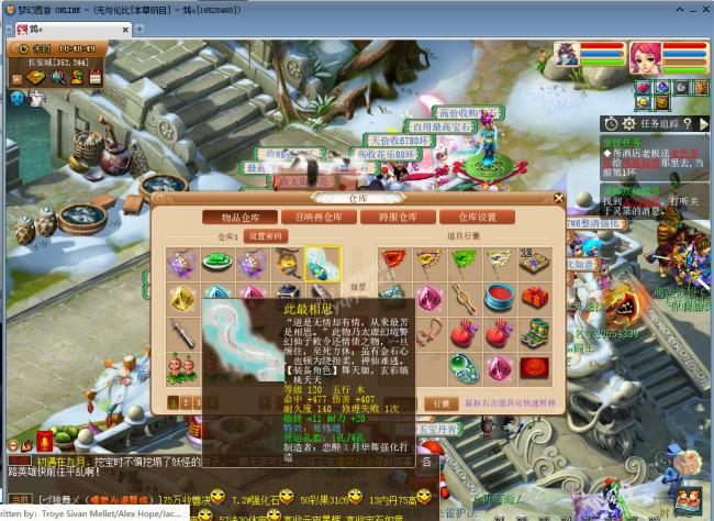 梦幻西游无法登录问题全攻略，排除故障，重返游戏世界