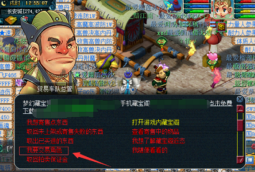 梦幻西游无法登录问题全攻略，排除故障，重返游戏世界