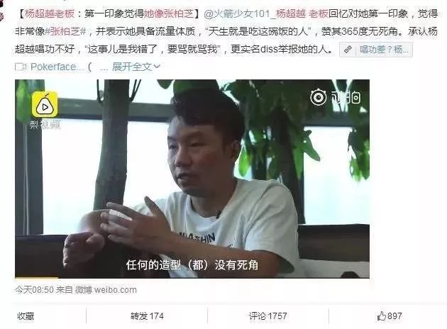 留几手前男友爆料事件，揭秘背后的真相与情感纠葛