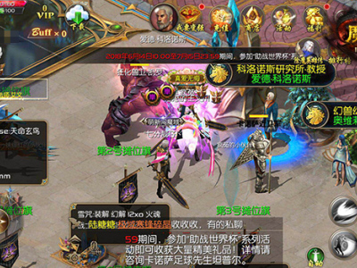 最新开魔域私服，重返经典，再燃热血