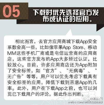 深度解析，流氓软件杀手——保护你的设备远离恶意威胁