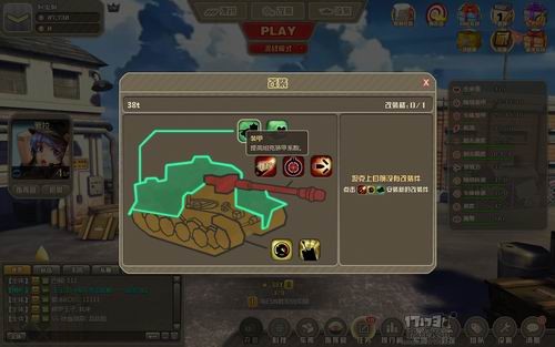 7K7K坦克联盟，一场策略与激情并存的在线竞技盛宴