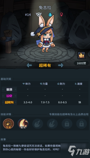 提灯与地下城，点亮你的冒险旅程的宠物策略