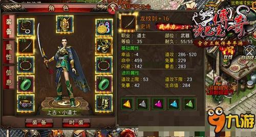 三界兵器谱，传奇对决的策略与艺术