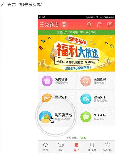 揭秘移动充值卡的奇妙世界，便捷生活的小能手