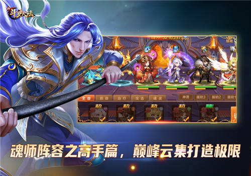 斗罗大陆，游戏中的奇幻冒险与策略挑战