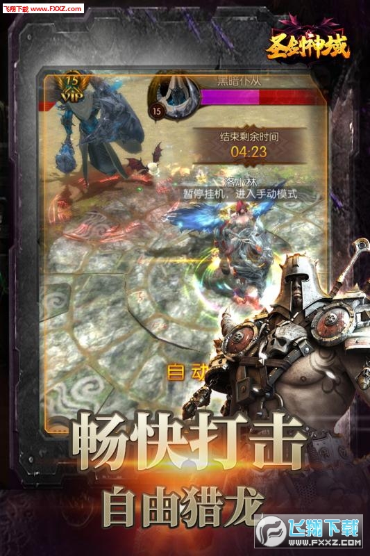 圣剑神域，虚拟现实游戏中的奇幻冒险与科技探索