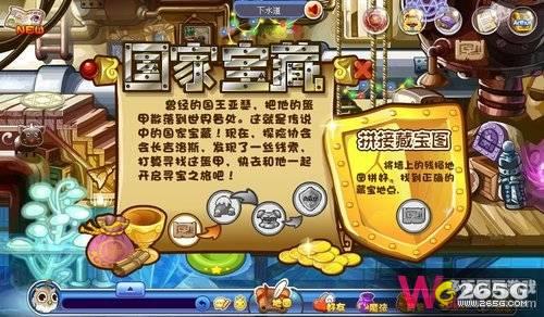 揭秘洛克王国的神秘宝藏，灵狐的奇妙追踪指南