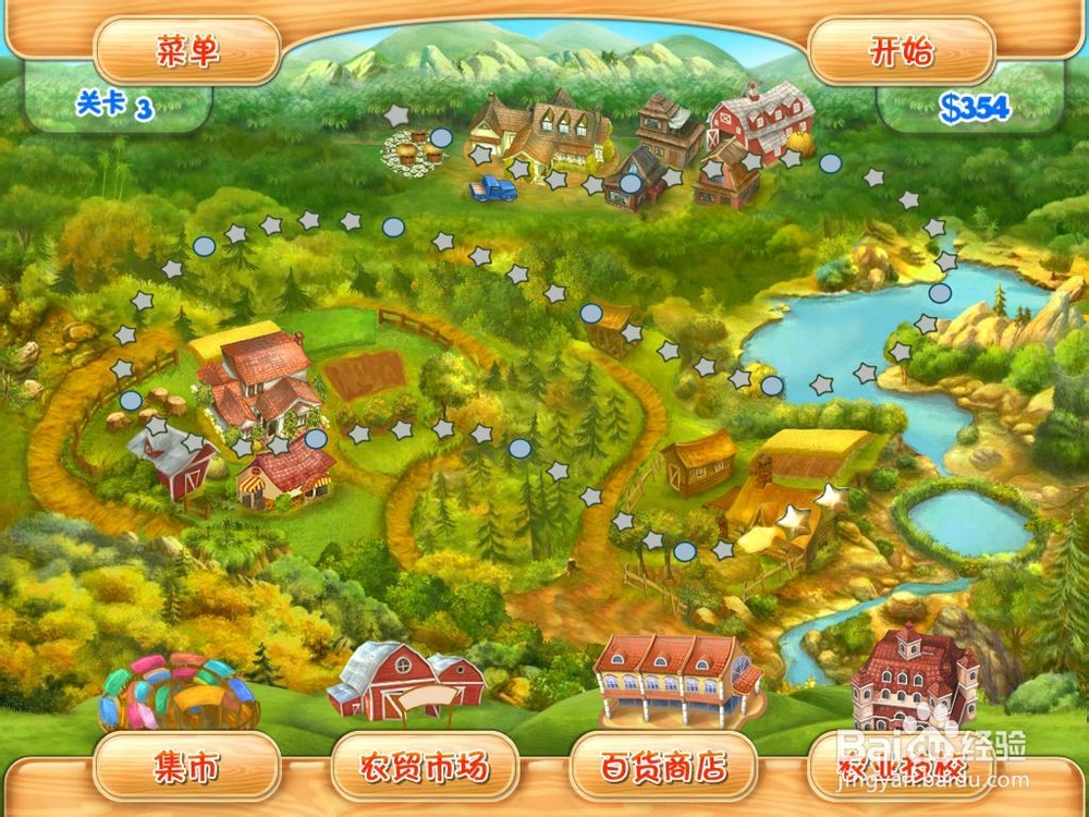 绿色旋律，农场竞技之路