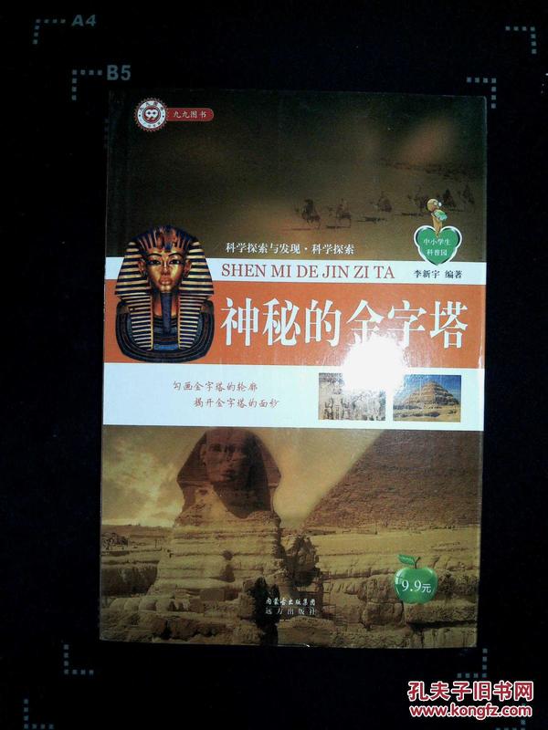 探索知识的神秘门扉，学生账号登录入口的奇妙之旅