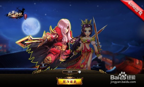 热血江湖秘籍大公开，如何玩转传功艺术？