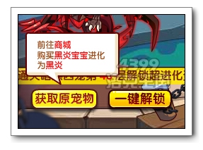 解锁洛克王国VIP,特权揭秘与价值解析 解锁洛克王国VIP,特权揭秘与价值解析