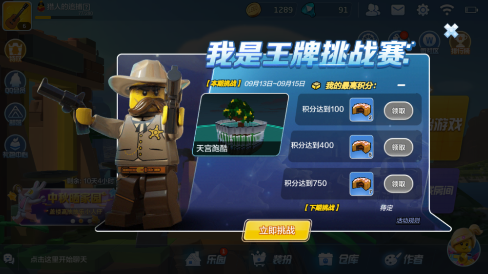 揭秘王牌竞速，兑换码的秘密力量与无尽乐趣