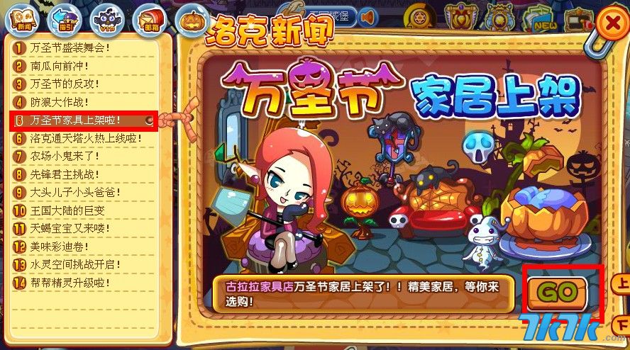 洛克王国，虚拟世界的快意恩仇与生活启示