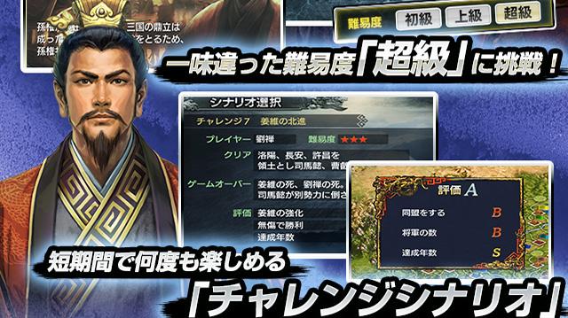 三国志系列，历史策略的巅峰之作与电竞元素的巧妙融合