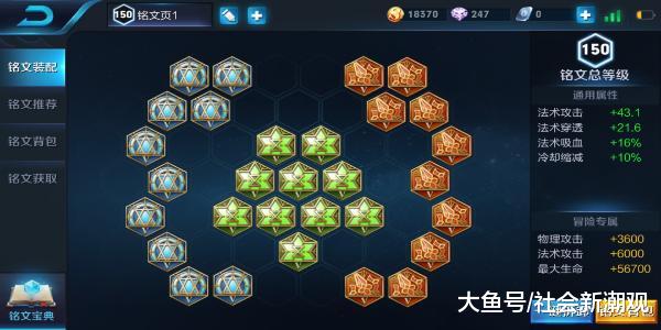 魔塔秘籍，攻略与实战技巧深度解析
