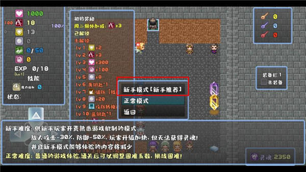 魔塔秘籍，攻略与实战技巧深度解析