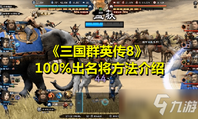 揭秘三国立志传2的秘籍宝藏，你的策略游戏新伙伴