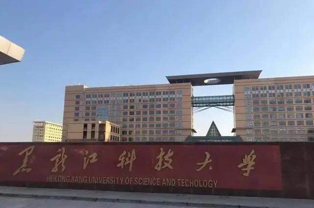 黑龙江科技大学教室事件解析,一场意外引发的教育启示 黑龙江科技大学教室事件解析,一场意外引发的教育启示