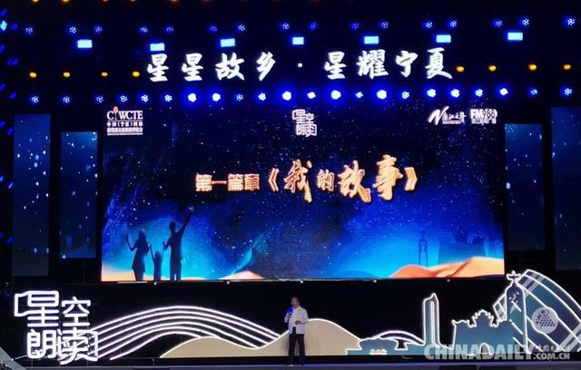 探索星空之谜，星星中文版——一场视觉与知识的盛宴