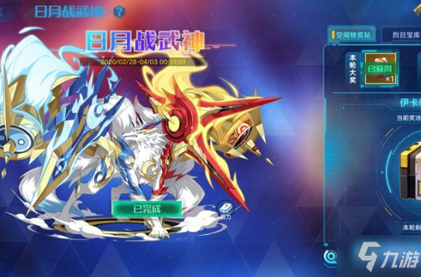 7K7K奥拉星2，星际冒险的荣耀之路