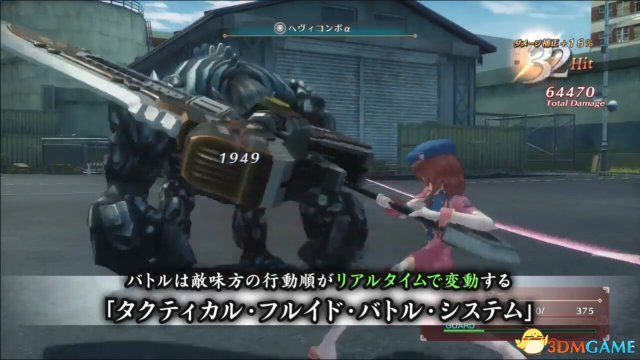 战场女武神3DLC，重塑历史的战争交响曲