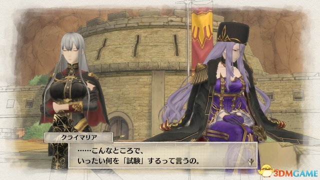 战场女武神3DLC，重塑历史的战争交响曲