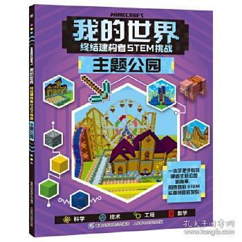 经典推箱子，智慧的挑战，生活的启示