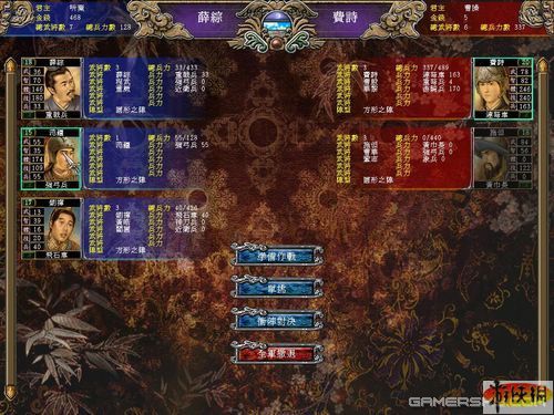 探索三国群英传7的神秘代码，武将编号的秘密