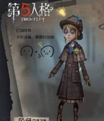 第五人格园丁日记，揭秘庄园背后的秘密与情感之旅