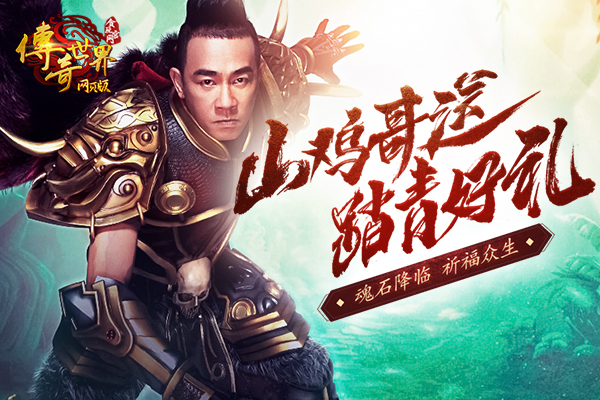 封神榜，网络游戏中的神话世界探秘