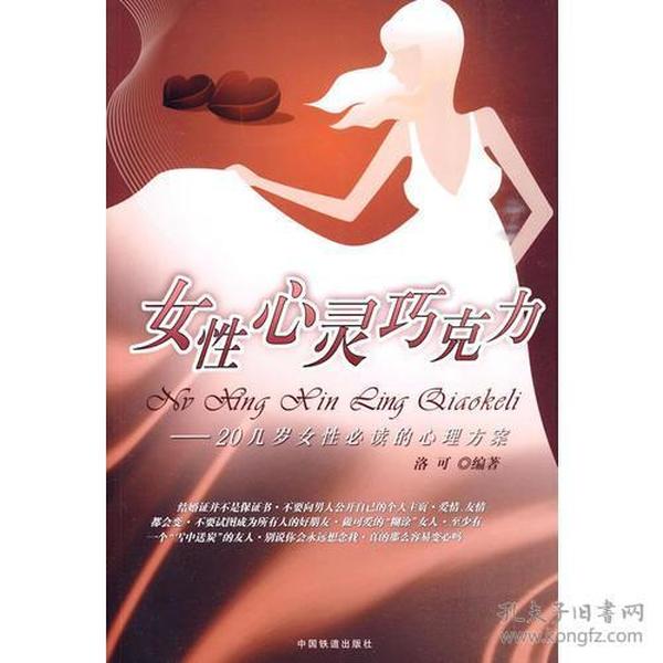 安娜的故事,从困境到希望——一位女性的心灵成长与自我救赎之旅 安娜的故事,从困境到希望——一位女性的心灵成长与自我救赎之旅