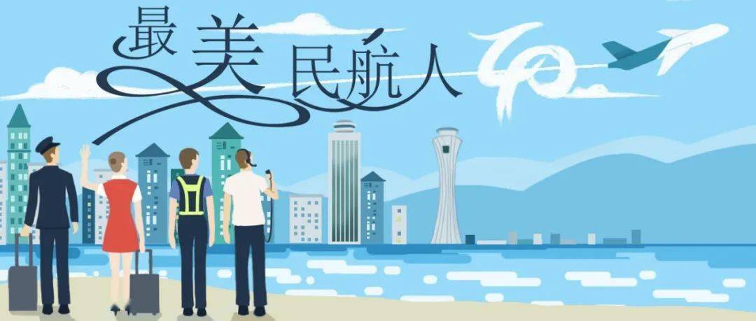 揭秘蓝天背后的守护者，深度解读海宇航空公司的卓越运营与服务