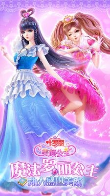 魔法世界的璀璨光芒,公主化妆的艺术与魅力 魔法世界的璀璨光芒,公主化妆的艺术与魅力