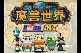 我叫MT第二季，重温经典，探讨国产动漫的创新之路